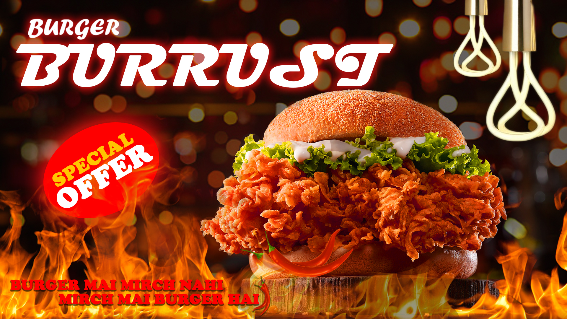 Burrust-Burger