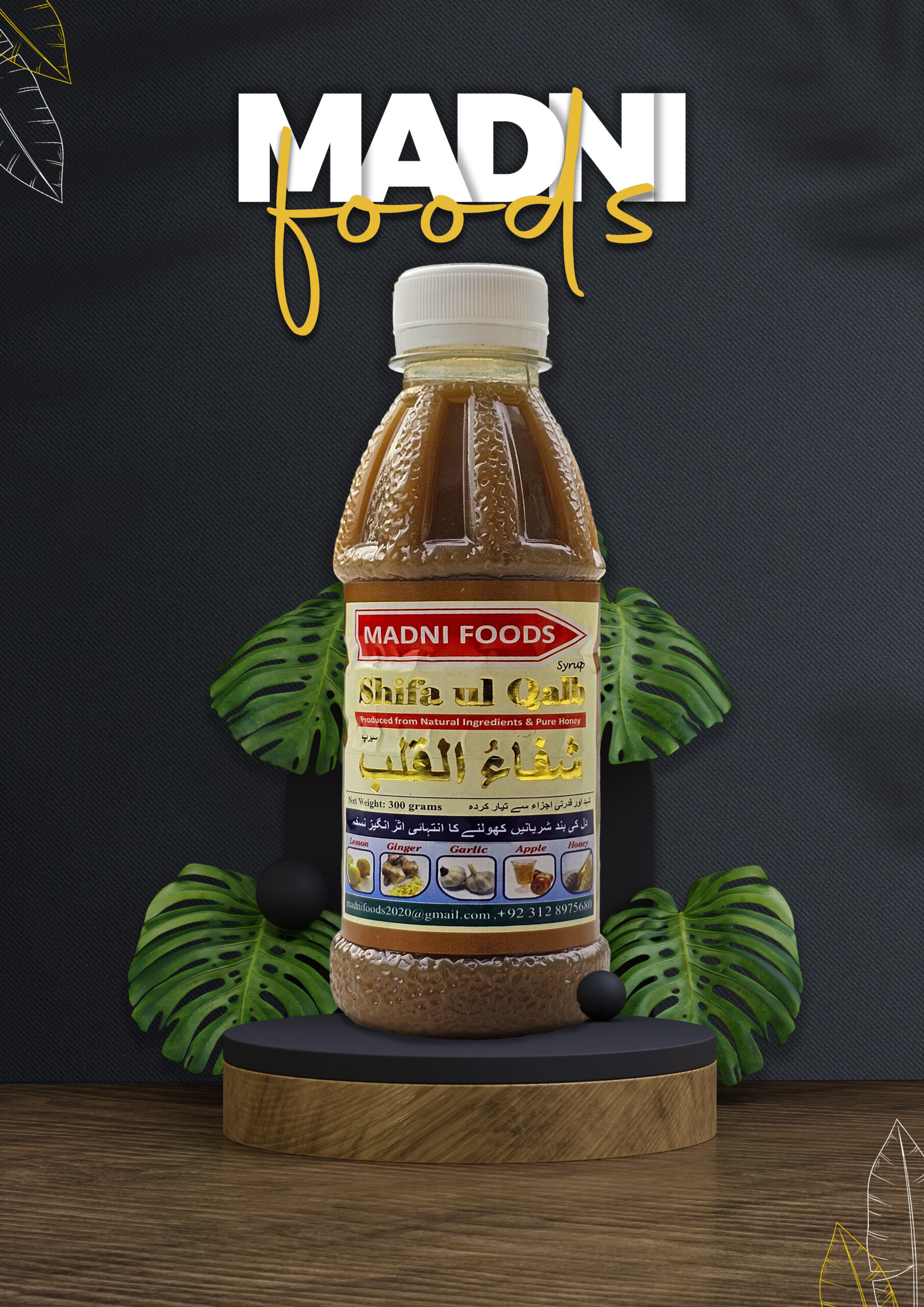 Madni-Foods-Poster